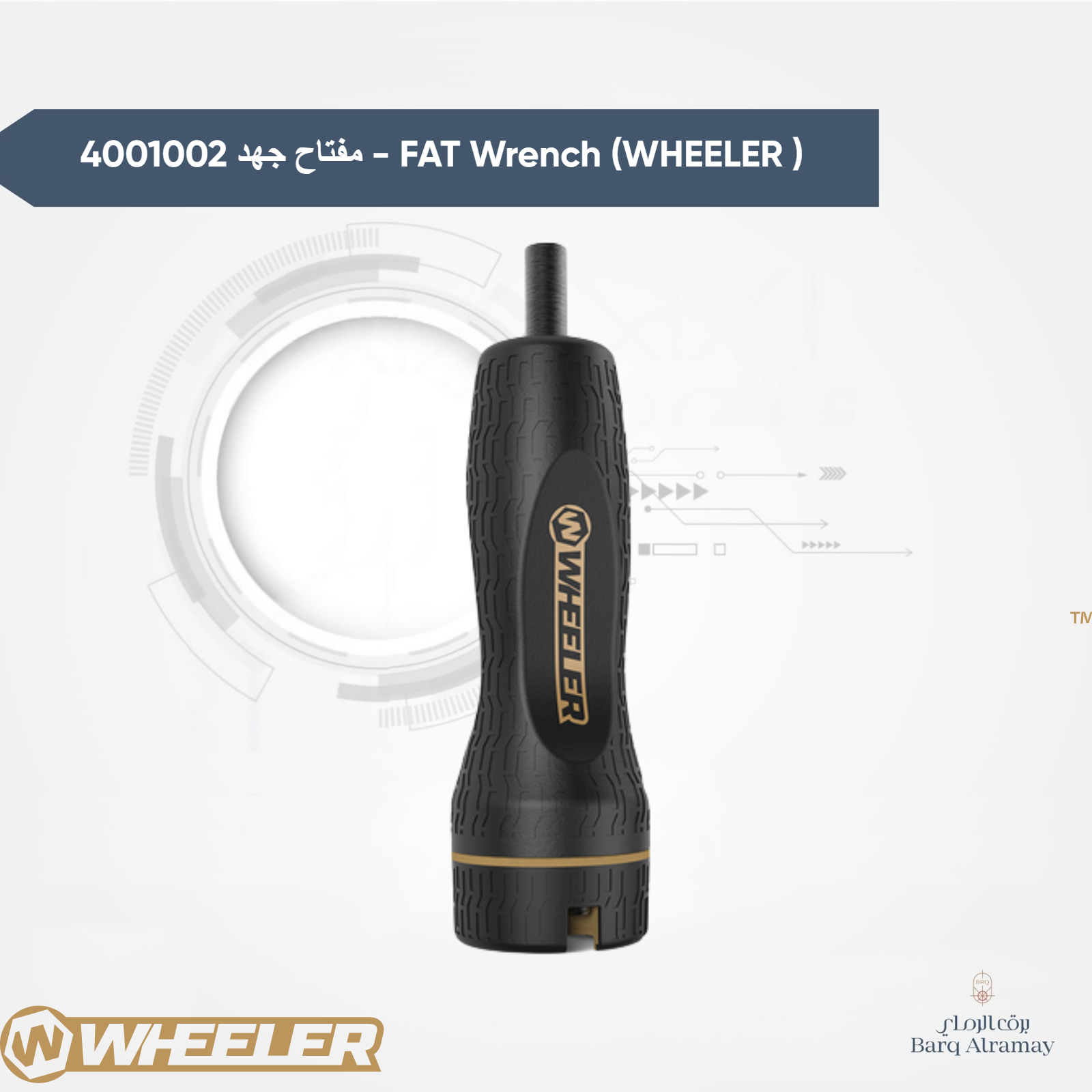 مفتاح جهد 4001002 - FAT Wrench (WHEELER) - الصورة 3