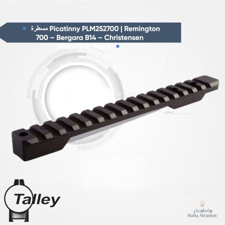 (مسطرة بكتيني ريمنجتون و برجيرا و كريستنسن ) Picatinny PLM252700 _ Remington 700 – Bergara B14 – Christensen Ridgeline_Mesa