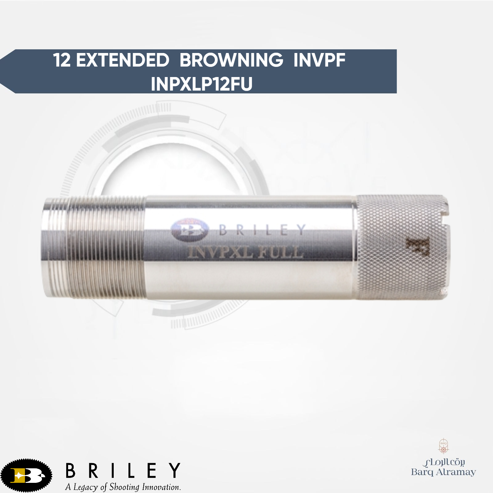 12 EXTENDED BROWNING INVPF INPXLP12FU (تشوك خارجي براوننج)