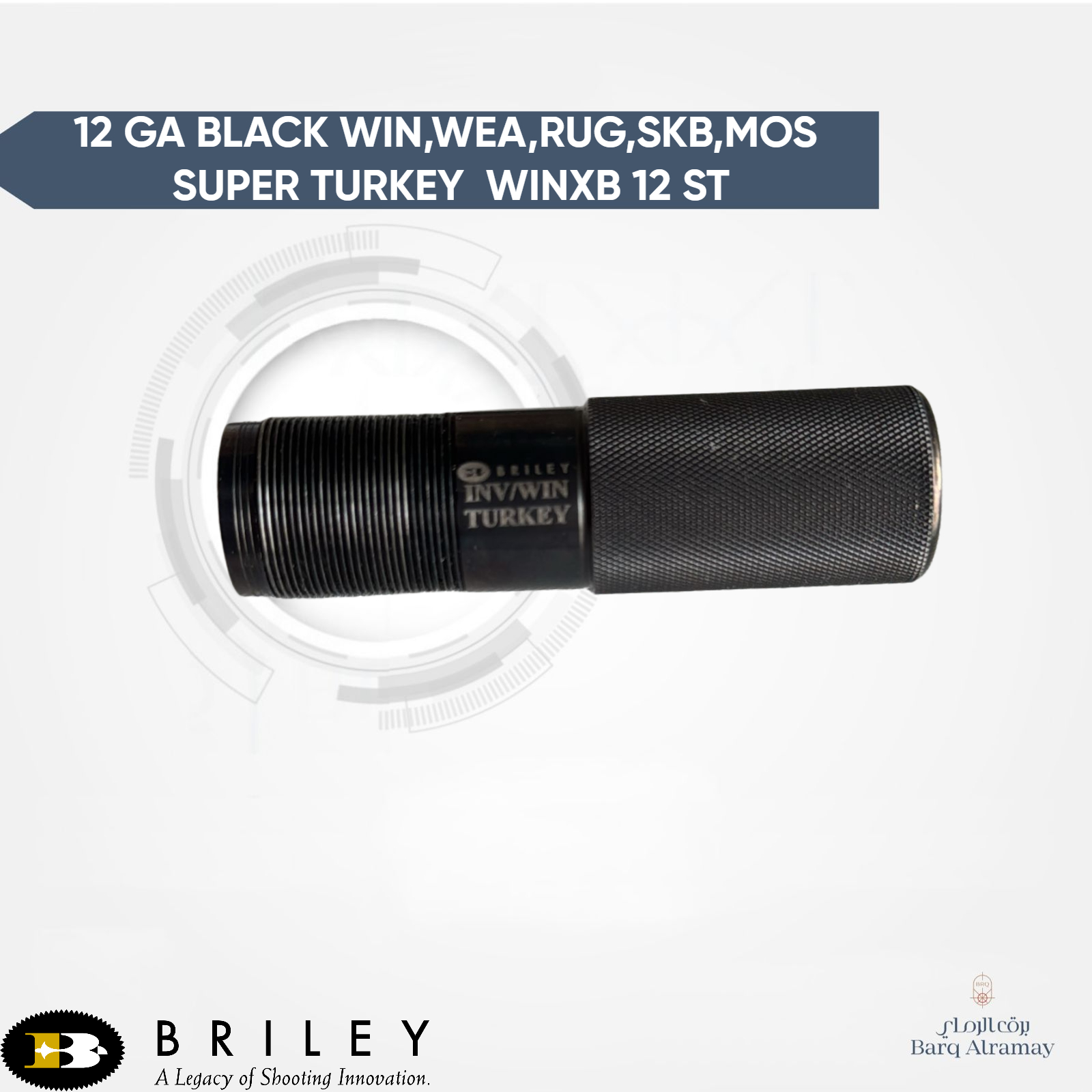 12 GA BLACK WIN,WEA,RUG,SKB,MOS SUPER TURKEY WINXB 12 ST (تشوك خارجي ونشيستر الأسطورة )