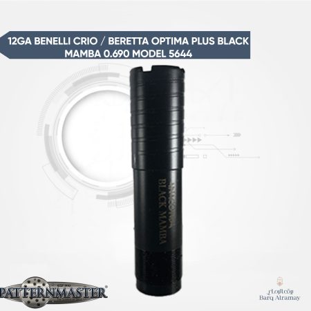 BENELLI CRIO / BERETTA OPTIMA PLUS BLACK MAMBA 0.690 MODEL 5644(تشوك بنيلي كاريو و بريتا أوبتيما )