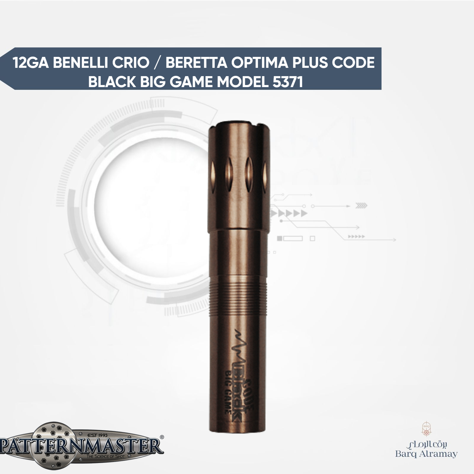 12GA BENELLI CRIO / BERETTA OPTIMA PLUS CODE BLACK BIG GAME MODEL 5371(تشوك بنلي كاريو وبريتا أوبتيما )