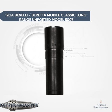 12GA BENELLI / BERETTA MOBILE CLASSIC LONG RANGE UNPORTED MODEL 5007(تشوك بنيلي و بريتا )