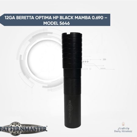 12GA BERETTA OPTIMA HP BLACK MAMBA 0.690 – MODEL 5646(تشوك بريتا أوبتيما )