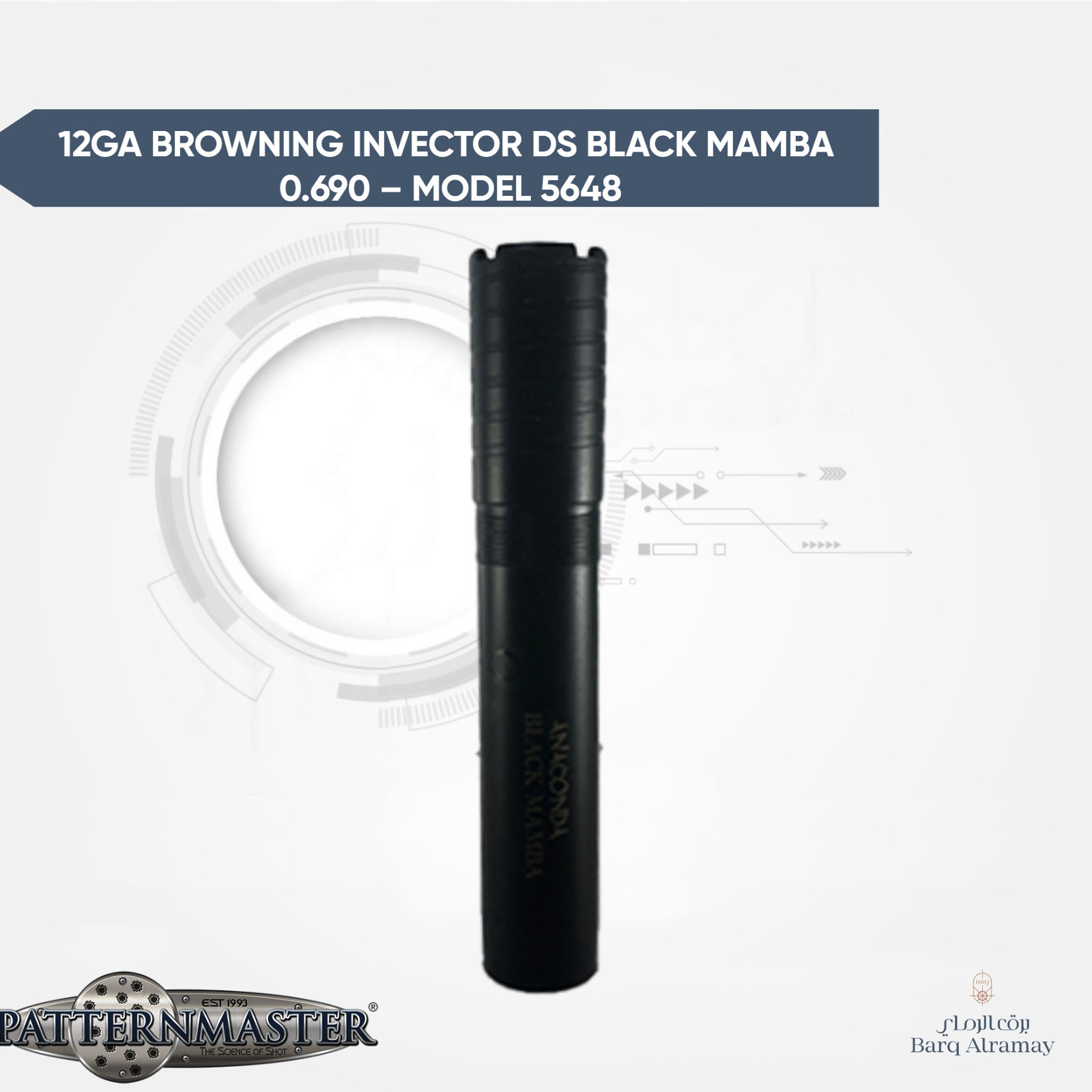 12GA BROWNING INVECTOR DS BLACK MAMBA 0.690 – MODEL 5648(تشوك براوننج 690)