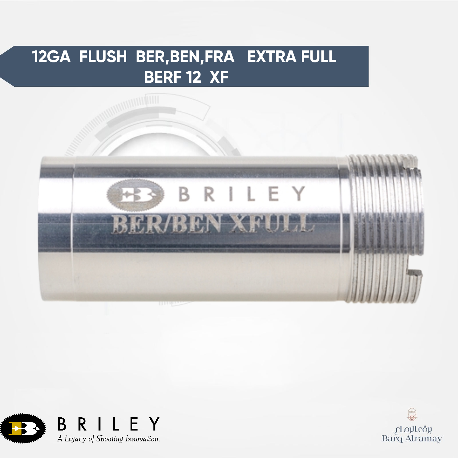12GA FLUSH BER,BEN,FRA EXTRA FULL BERF 12 XF (تشوك داخلي بنيلي و بريتا )