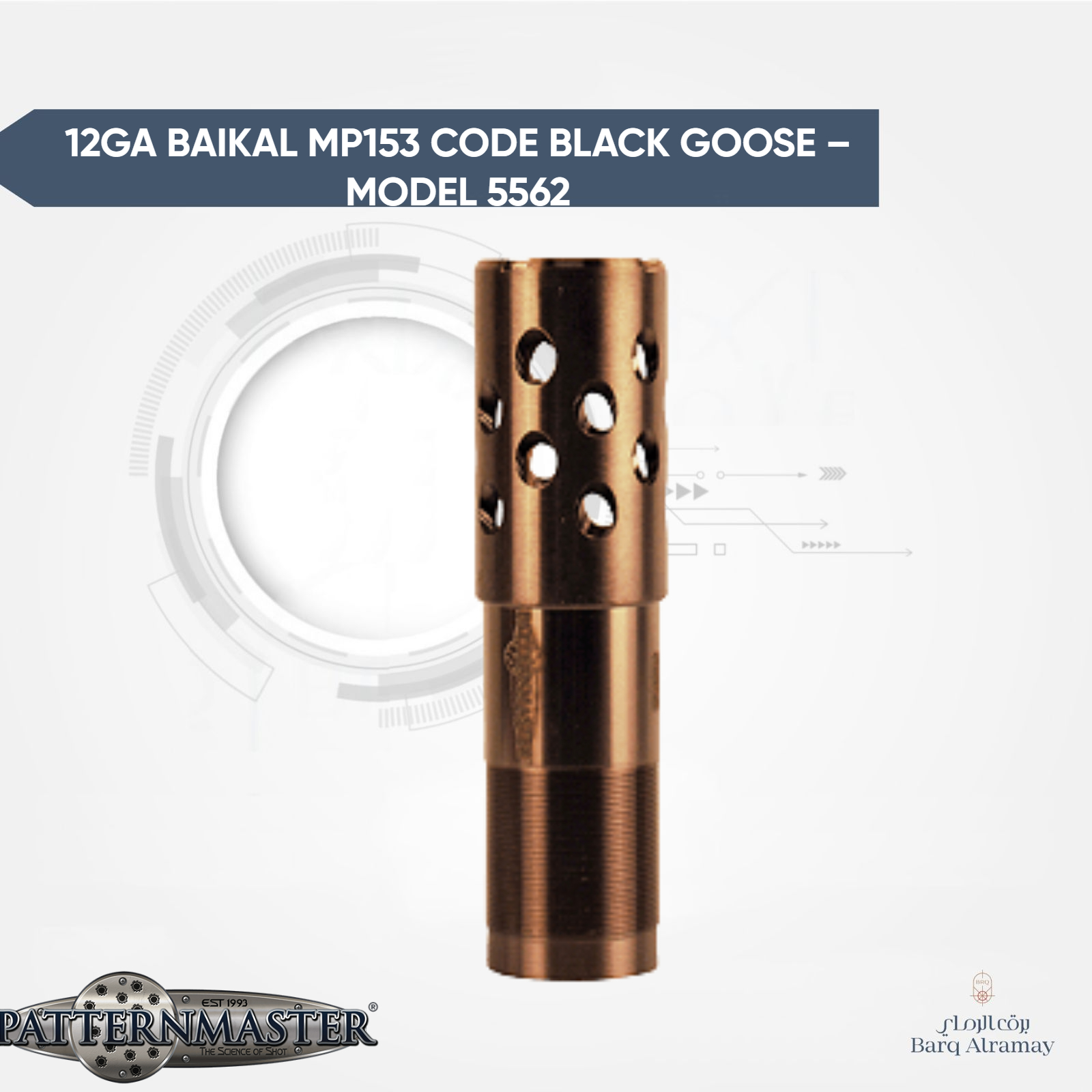 12ga Baikal MP153 Code Black Goose – Model 5562( تشوك بيكال )