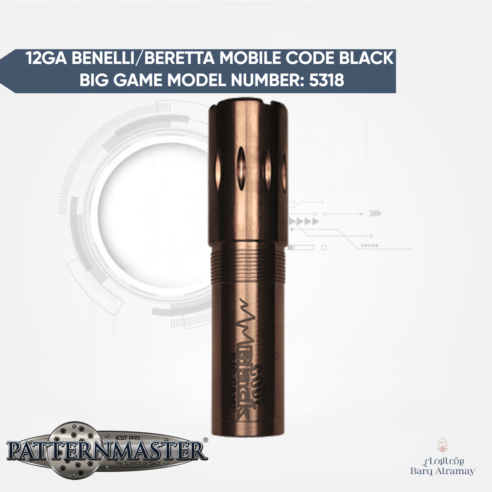12GA BENELLI/BERETTA MOBILE CODE BLACK BIG GAME MODEL NUMBER: 5318( تشوك بنيلي وبريتا )