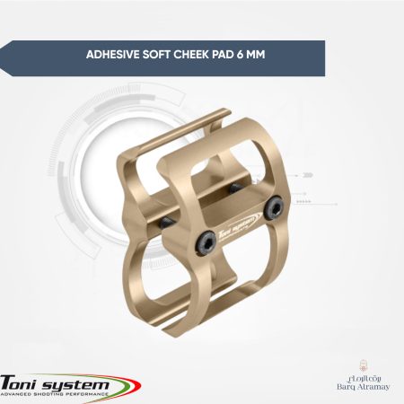 Barrel clamp ga. 12 FDE ( فراشة مخزن بيج)