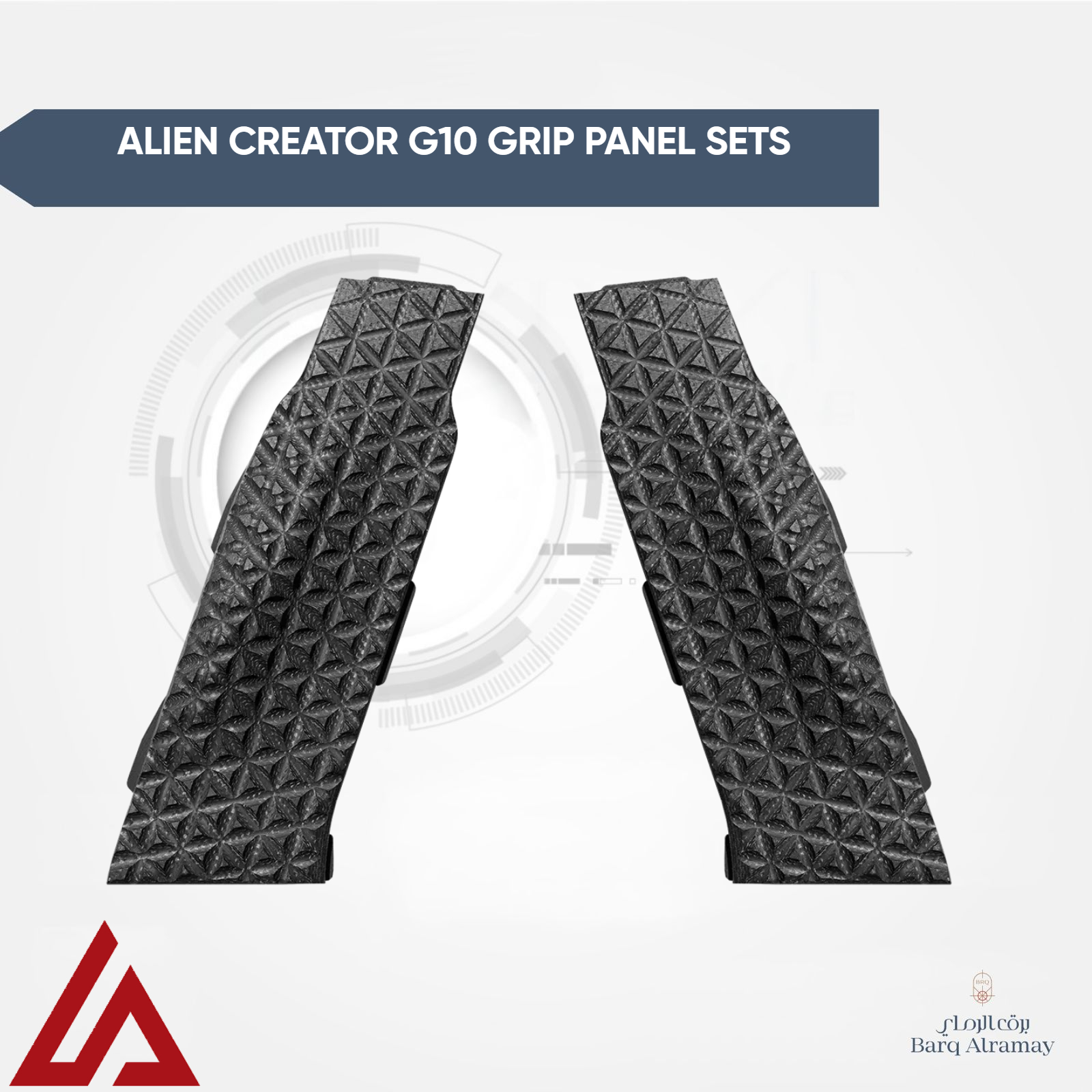 Alien Creator G10 Grip Panel Sets (L) (مجموعـة مقابض G10 الأصلية لمسدسات ألين مقاس L)