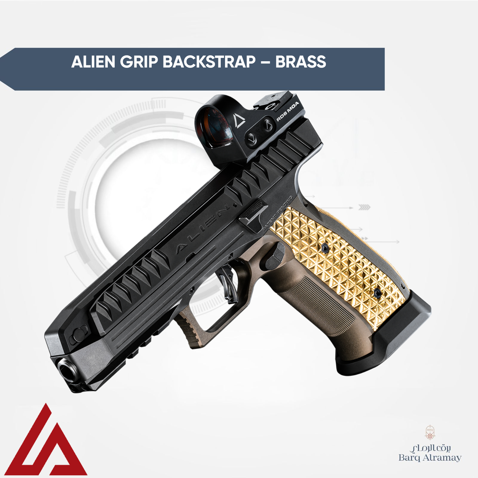 Alien Grip Backstrap – Brass ( القطعة الخلفية لقبضة مسدس ألين ) - الصورة 2