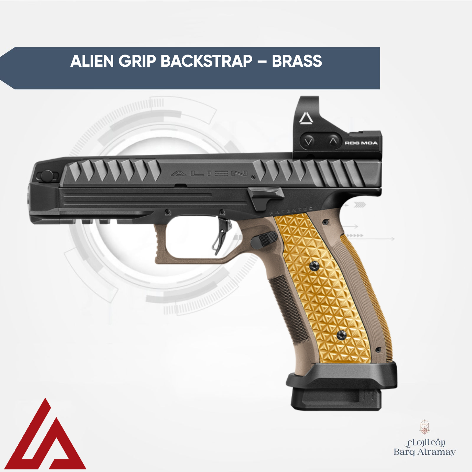 Alien Grip Backstrap – Brass ( القطعة الخلفية لقبضة مسدس ألين ) - الصورة 3