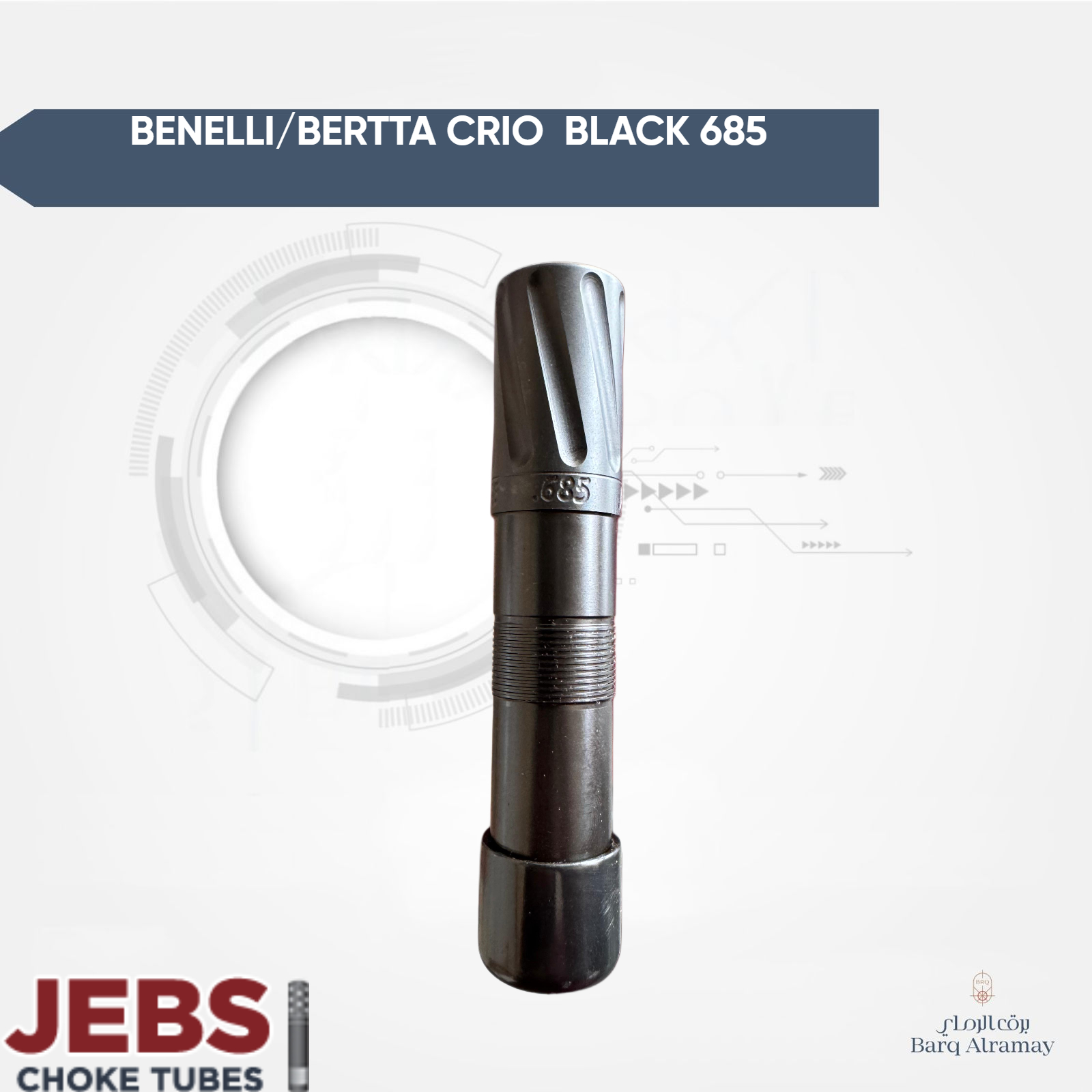 BENELLI/BERTTA CRIO BLACK 685 ( تشوك بنيلي و بريتا كاريو 685)
