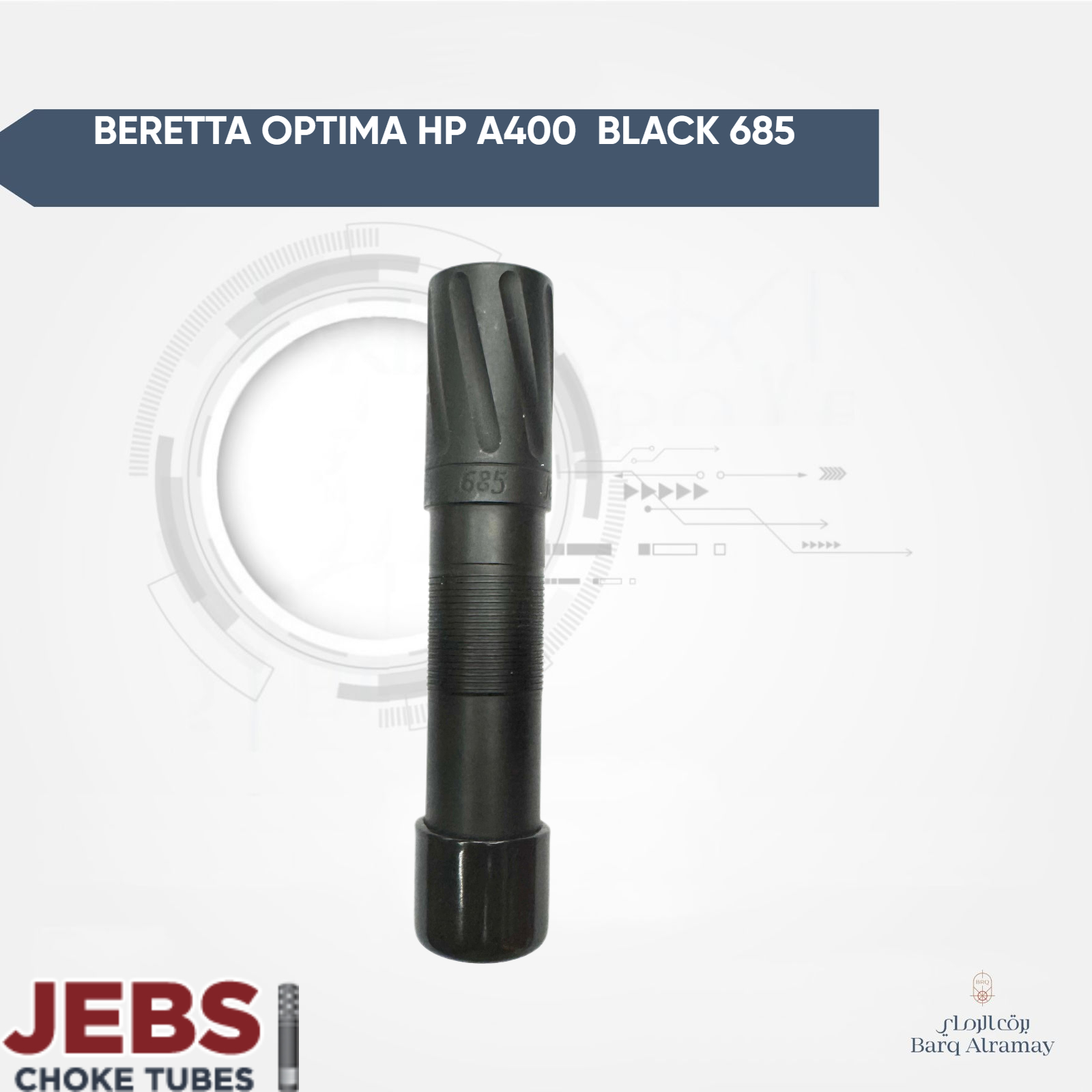 BERETTA OPTIMA HP A400 BLACK 685 ( تشوك بريتا أوبتيما اتش بي 685)
