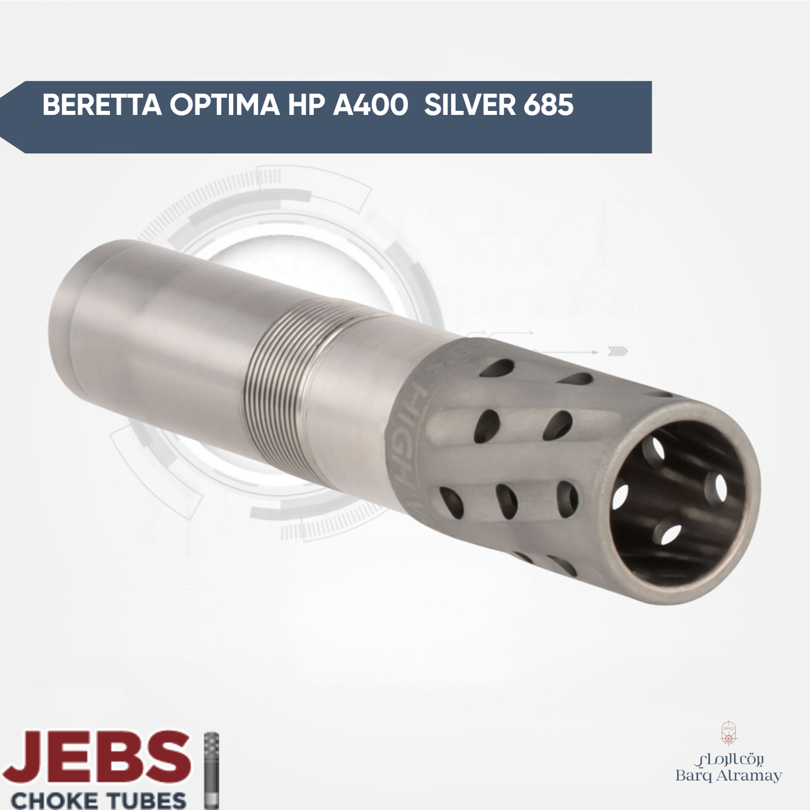 BERETTA OPTIMA HP A400 SILVER PORTED 685 ( تشوك بريتا أوبتيما اتش بي 685)