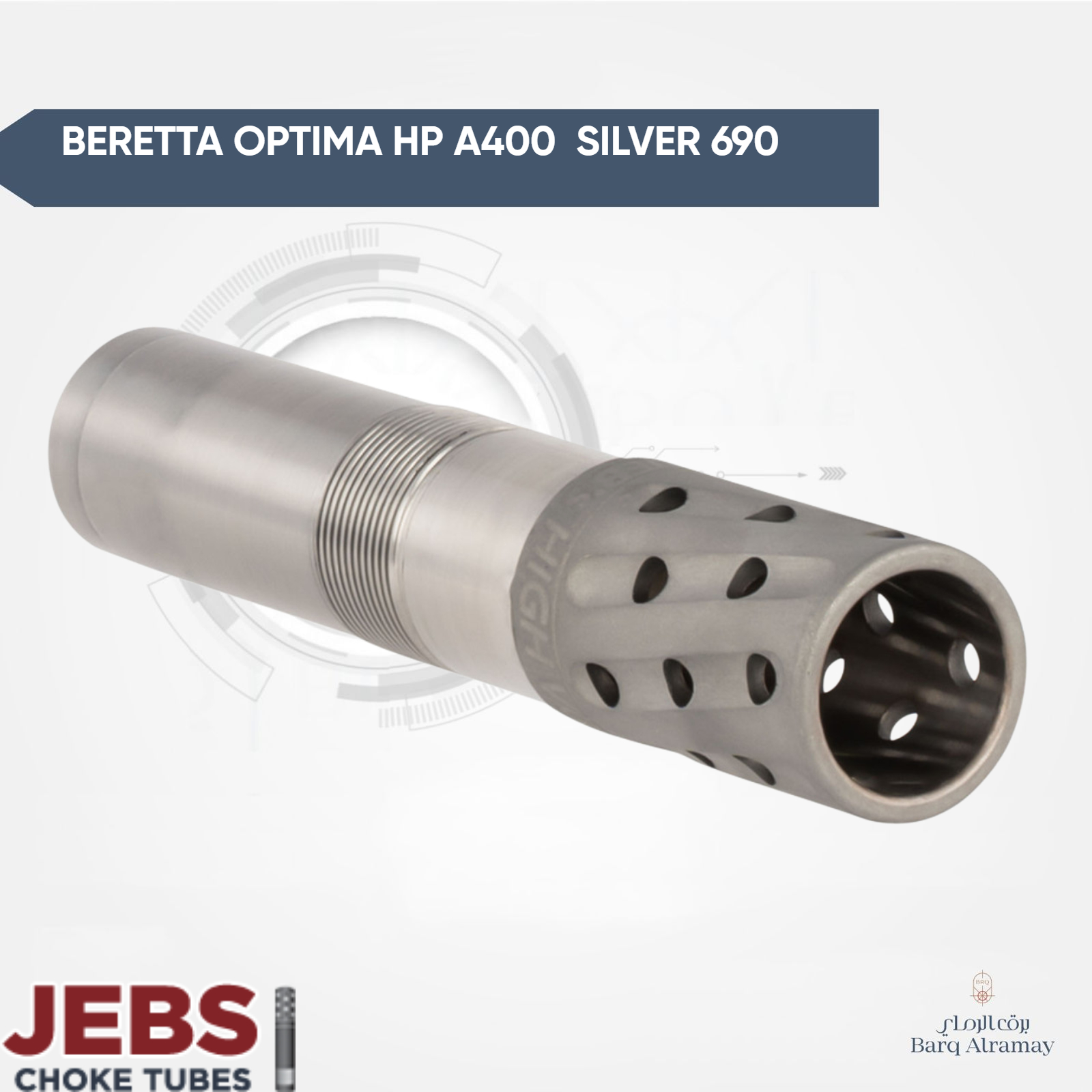 BERETTA OPTIMA HP A400 SILVER PORTED 690 ( بريتا أوبتيما اتش بي اي 400 - 690)
