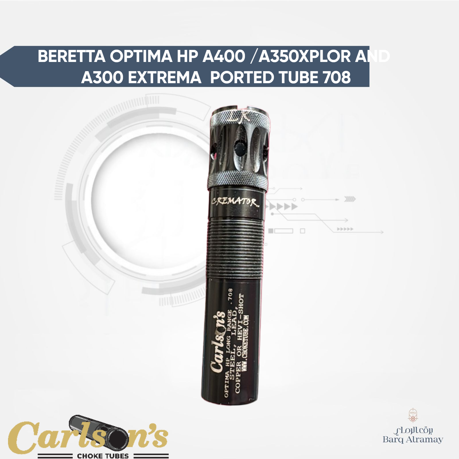 BERETTA OPTIMA HP A400 /A350XPLOR AND A300 EXTREMA PORTED TUBE 708 ( تشوك بريتا أوبتيما 708)