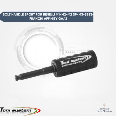 Bolt handle sport for Benelli M1-M2-M2 SP-M3-SBE3-Franchi Affinity ga.12(سحاب شوزن بنيلي\فرانشي)