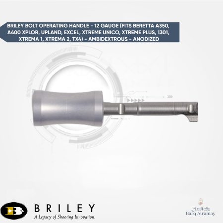 BRILEY BOLT OPERATING HANDLE - 12 GAUGE (FITS BERETTA A350, A400 XPLOR, UPLAND, EXCEL, XTREME UNICO, XTREME PLUS, 1301, XTREM - سحاب شوزن بريتا