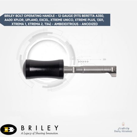 BRILEY BOLT OPERATING HANDLE - 12 GAUGE (FITS BERETTA A350, A400 XPLOR, UPLAND, EXCEL, XTREME UNICO, XTREME PLUS, 1301, XTREMA 1, XTREMA 2, TX4) - AMBIDEXTROUS - ANODIZED - سحاب شوزن بريتا