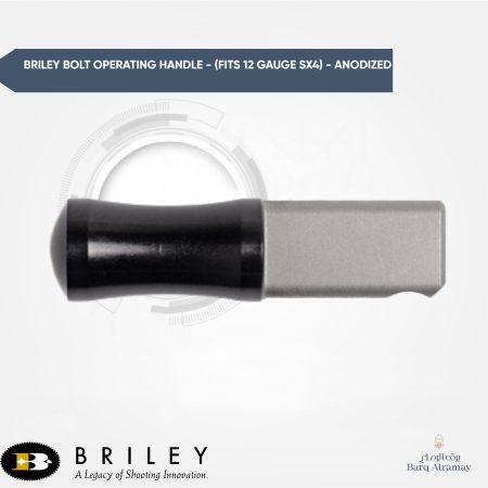 Briley Bolt Operating Handle - (Fits 12 Gauge SX4) - Anodized - سحاب شوزن ونشيستر SX4 متوافق مع بنادق