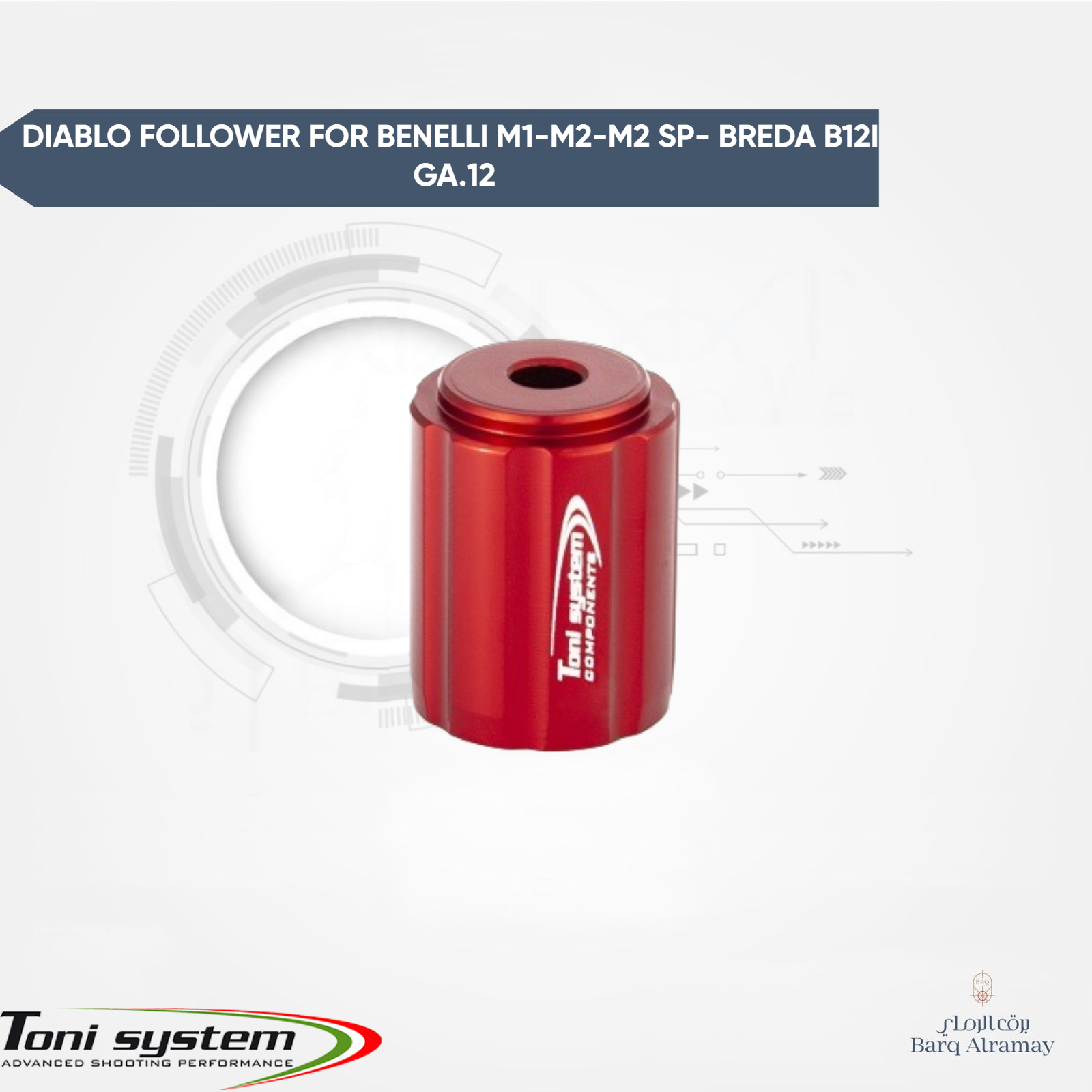 سدة خلفية لمخزن Benelli M1 / M2 / M2 SP وBreda B12i