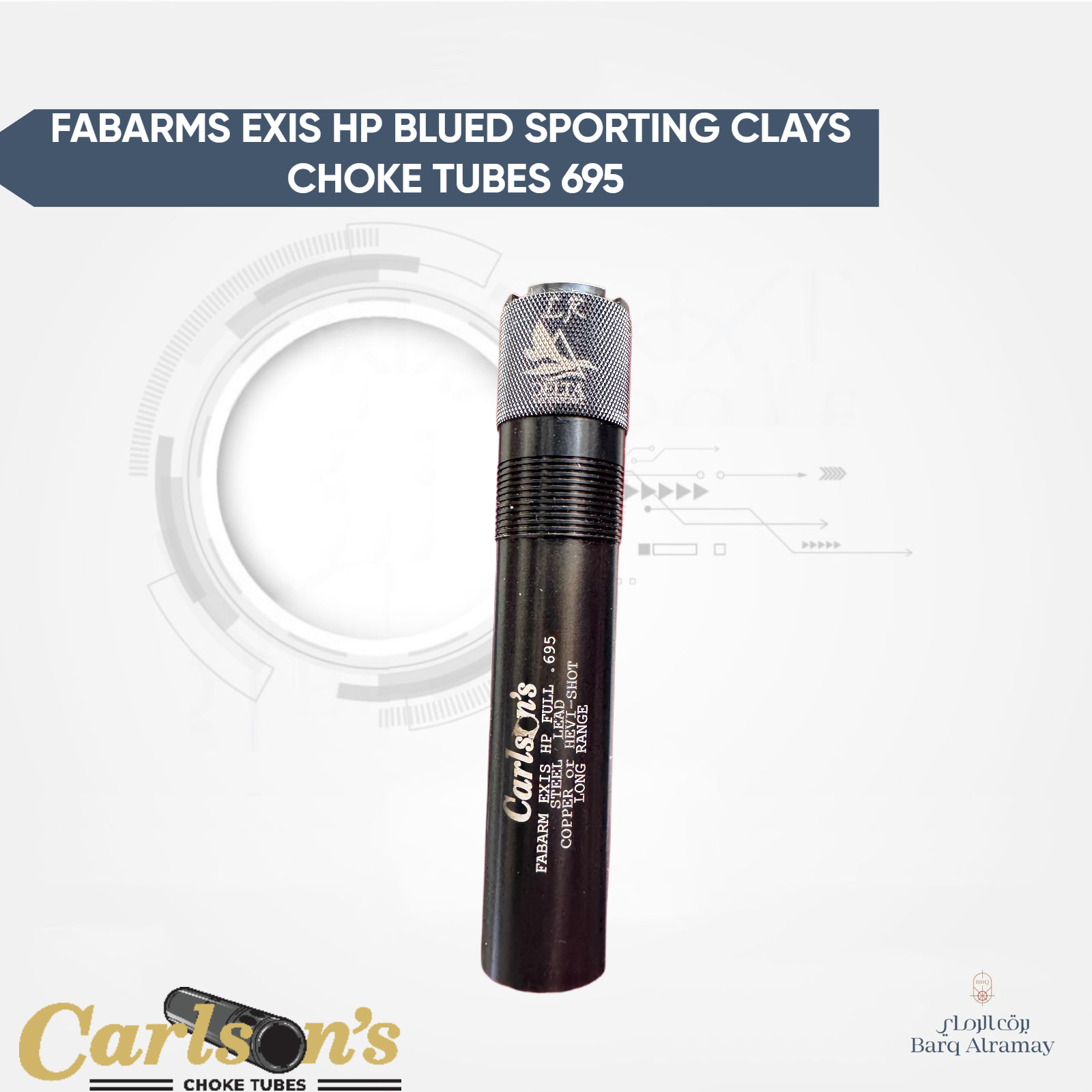 Fabarms Exis Hp Blued Sporting Clays Choke Tubes 695(تشوك فبارم اتش بي 695)
