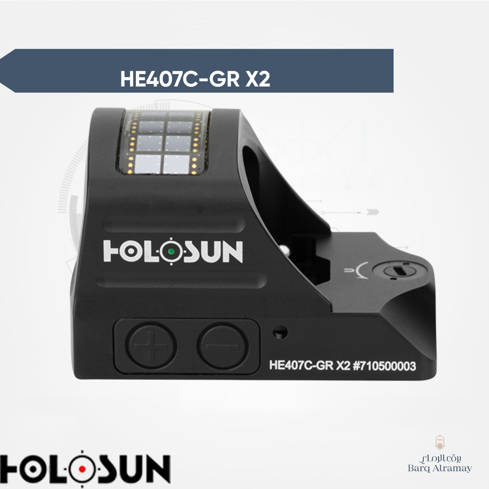 HE407C-GR X2 - رد دوت هوليسن