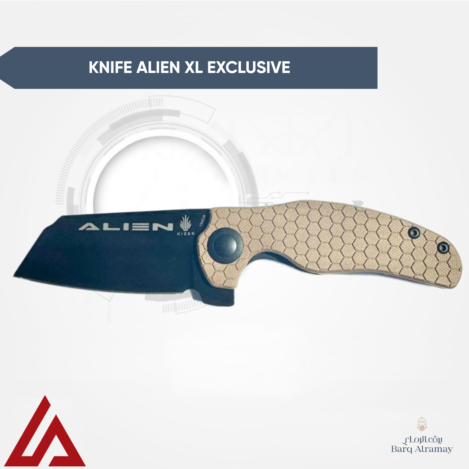 Knife Alien XL exclusive ( سكين ألين حجم كبير )