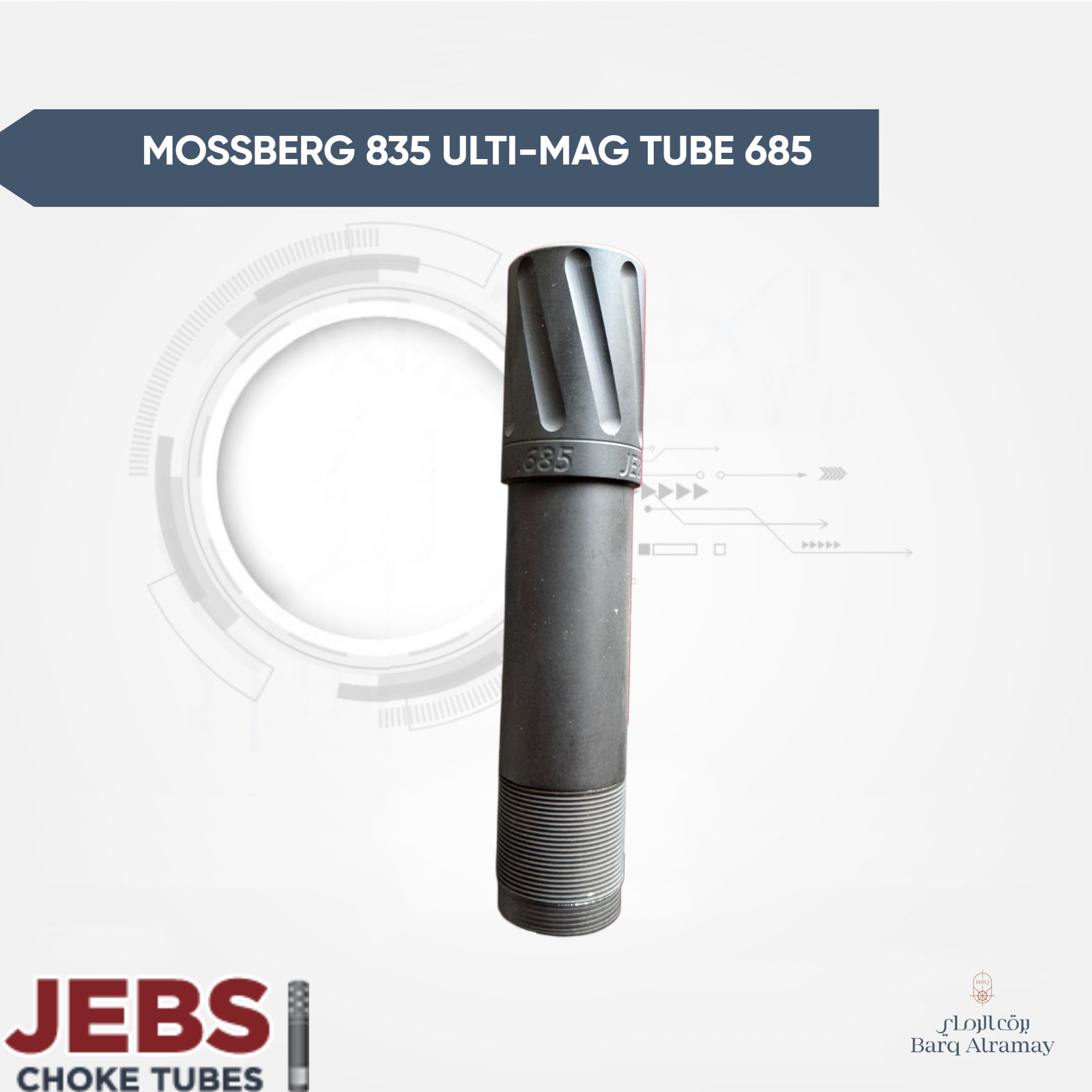 MOSSBERG 835 ULTI-MAG TUBE 685 (تشوك موسبيرج 685)