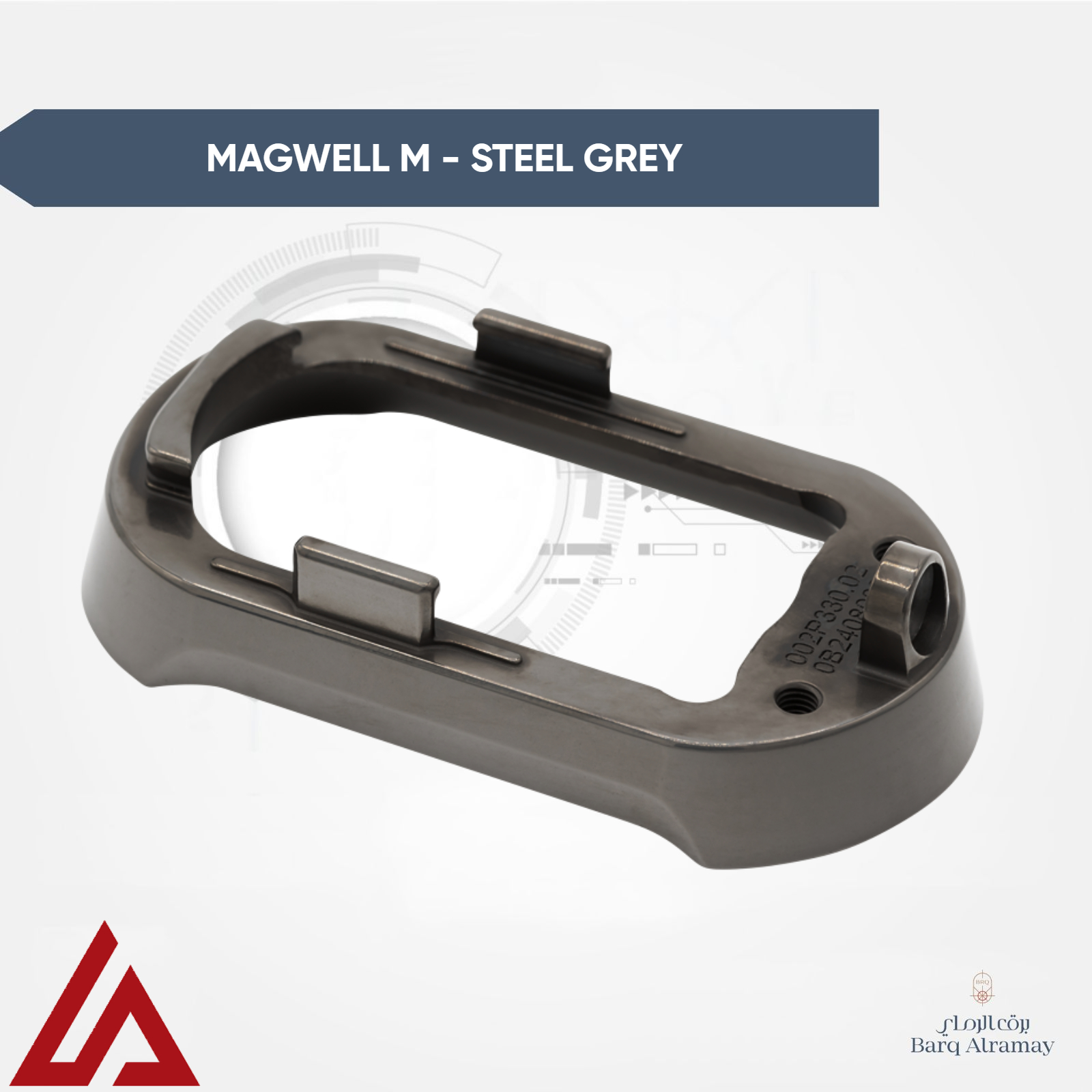 Magwell M- Steel Grey (ماجويل بحجم Mبلون رمادي معدني )