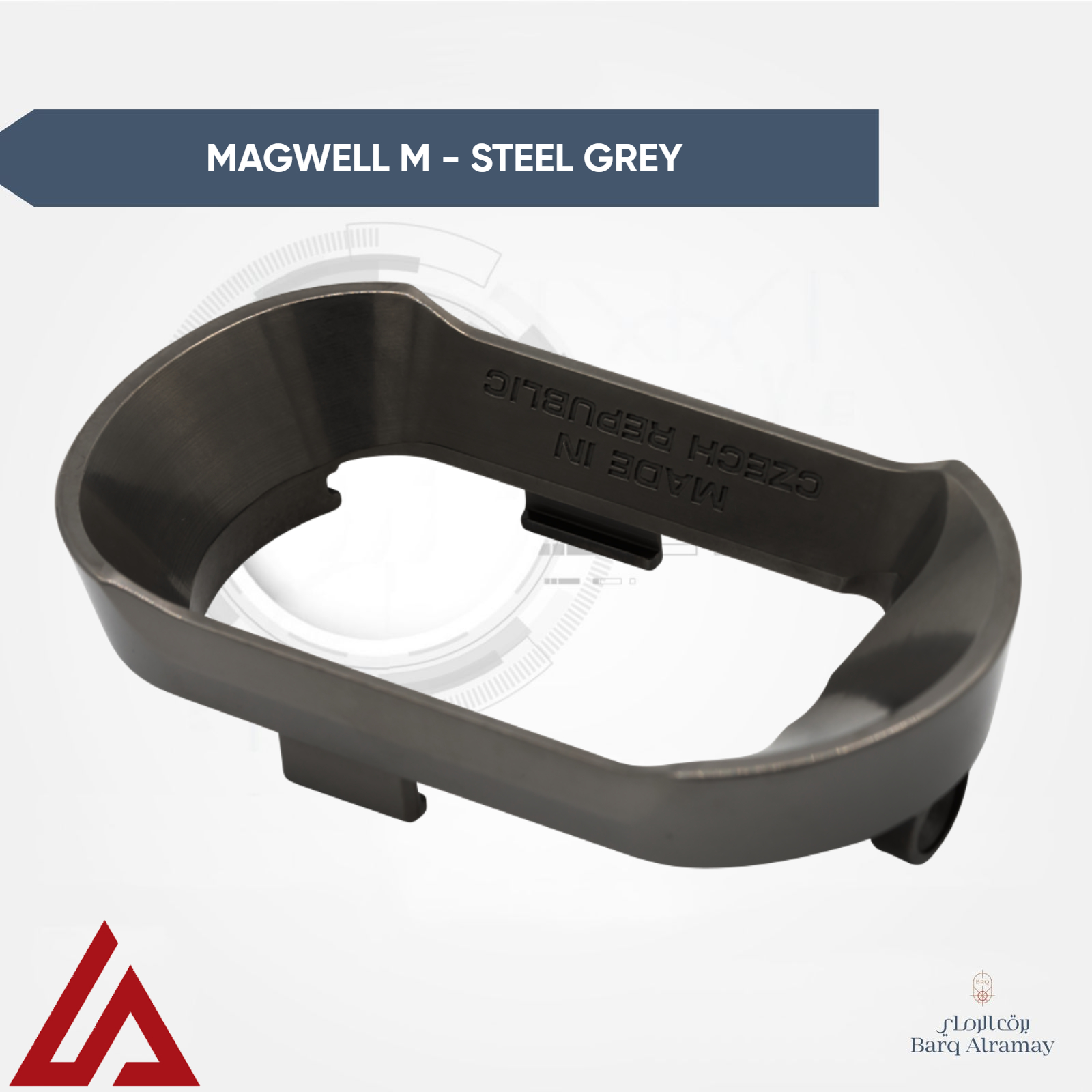 Magwell M- Steel Grey (ماجويل بحجم Mبلون رمادي معدني ) - Image 5