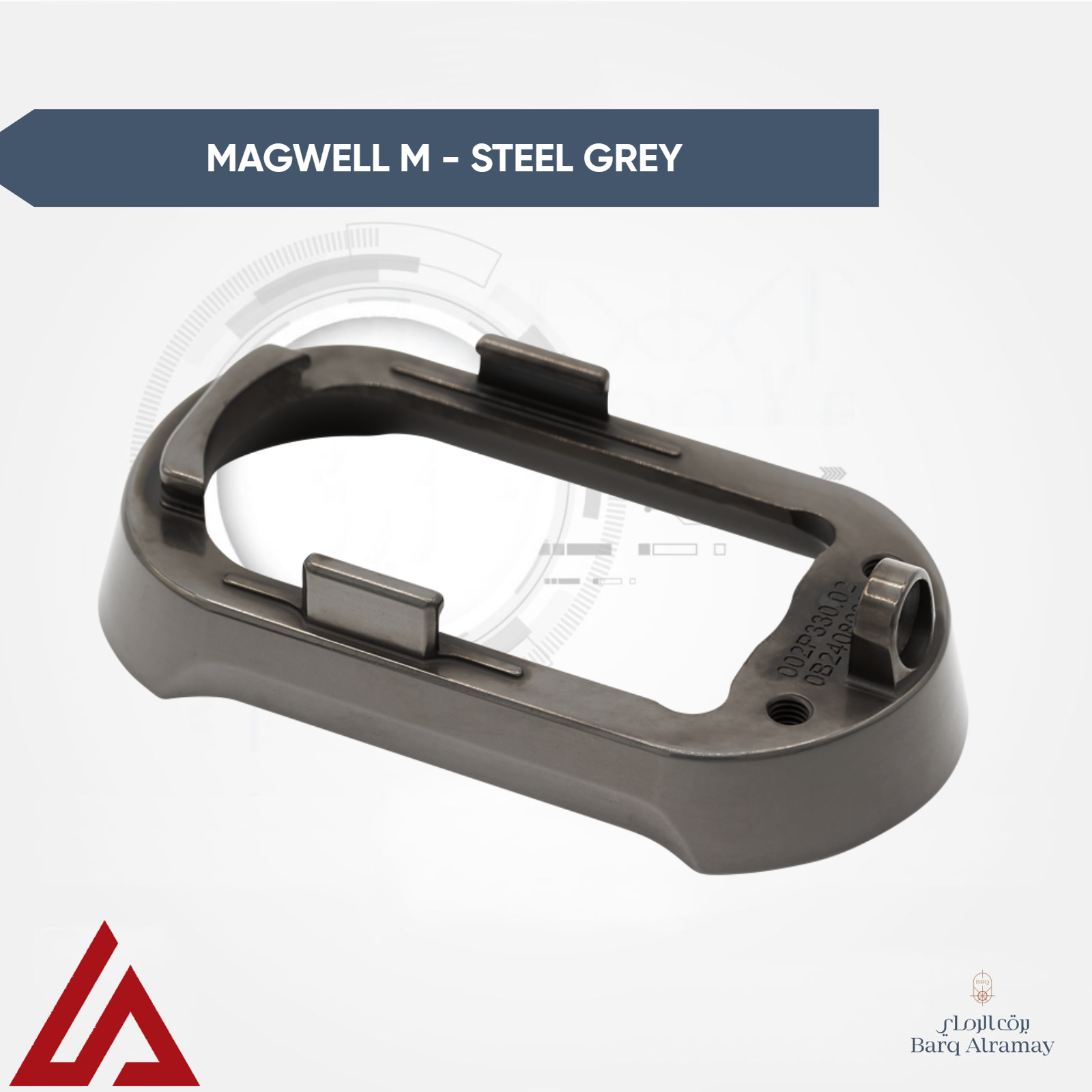 Magwell M- Steel Grey (ماجويل بحجم Mبلون رمادي معدني ) - Image 2