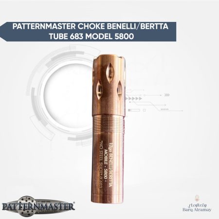 (المطور) PATTERNMASTER CHOKE BENELLI/BERTTA TUBE 683 MODEL 5800(تشوك بنيلي و بريتا 683)