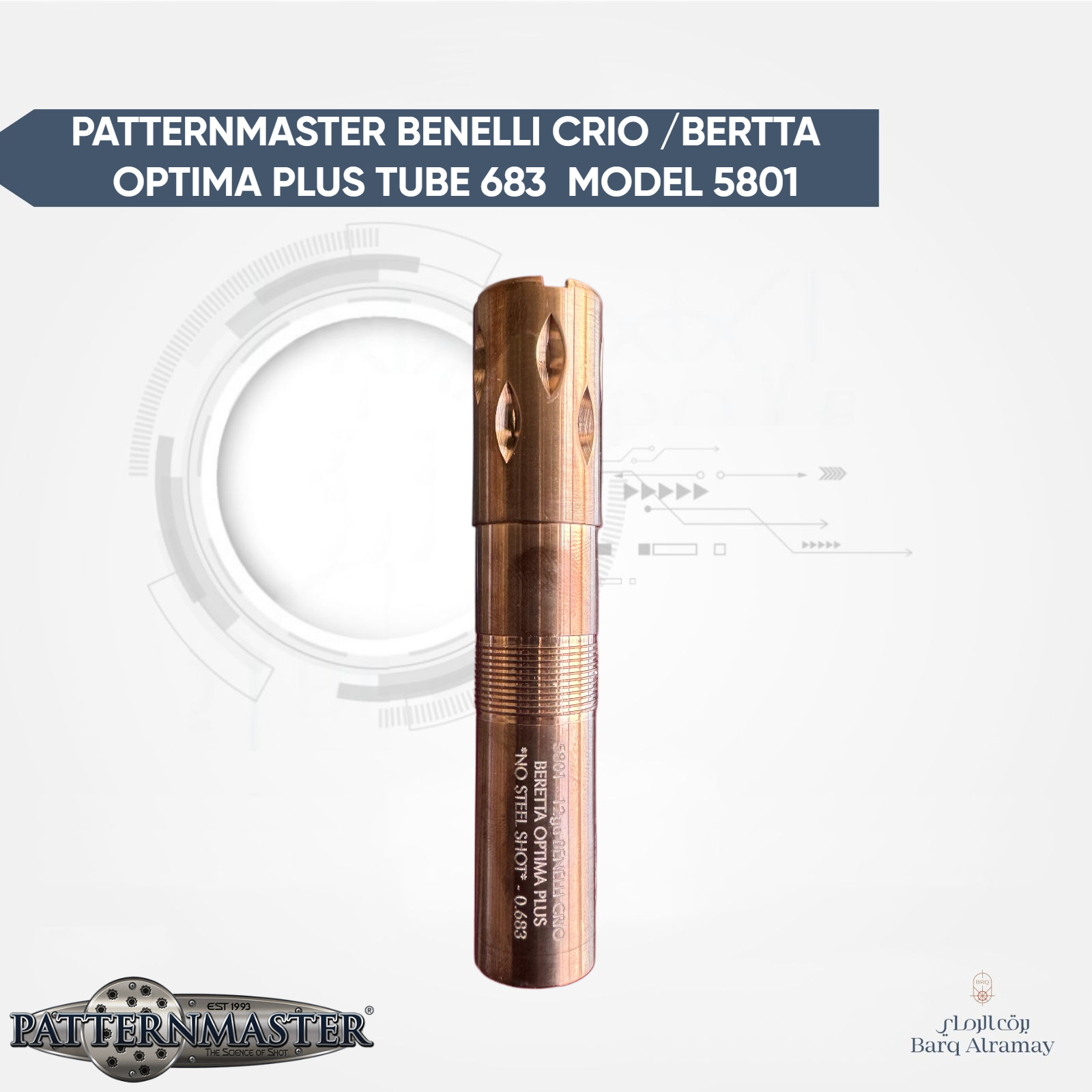 (المطور) PATTERNMASTER BENELLI CRIO /BERTTA OPTIMA PLUS TUBE 683 MODEL 5801 (تشوك بنيلي و بريتا أوبتيما بلس 683)