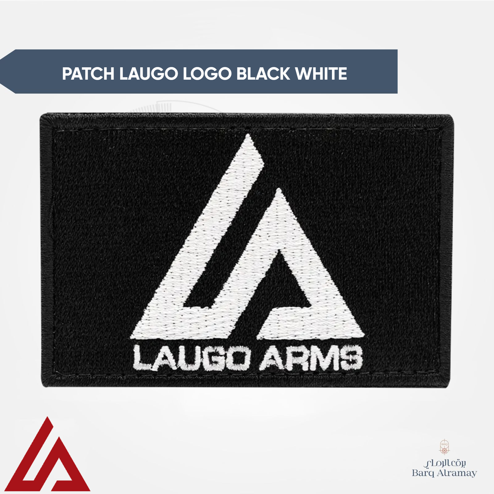 Patch LAUGO Logo black white ( باتش ألين أسود و أبيض )