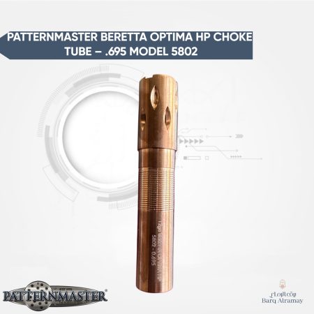 (المطور) Patternmaster Beretta Optima HP Choke Tube – .695 MODEL 5802 (تشوك بتر ماستر بريتا اوبتيما 695 )