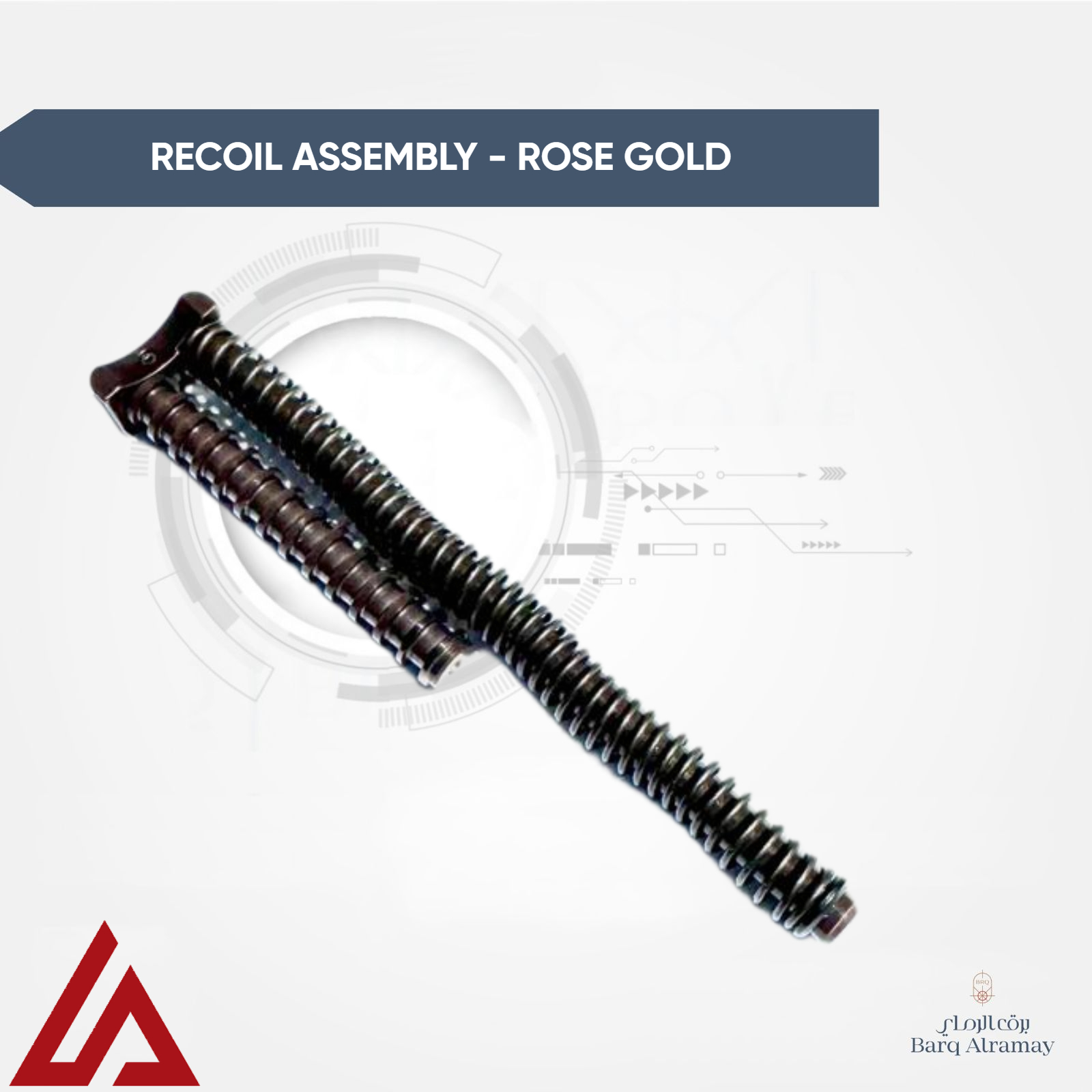 Recoil Assembly - Rose Gold ( مجموعة الارتداد الأصلية لمسدس Alien بلون روز جولد الأنيق)
