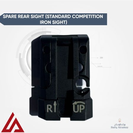 SPARE REAR SIGHT (STANDARD COMPETITION IRON SIGHT) ( نيشان خلفي لمسدس ألين )