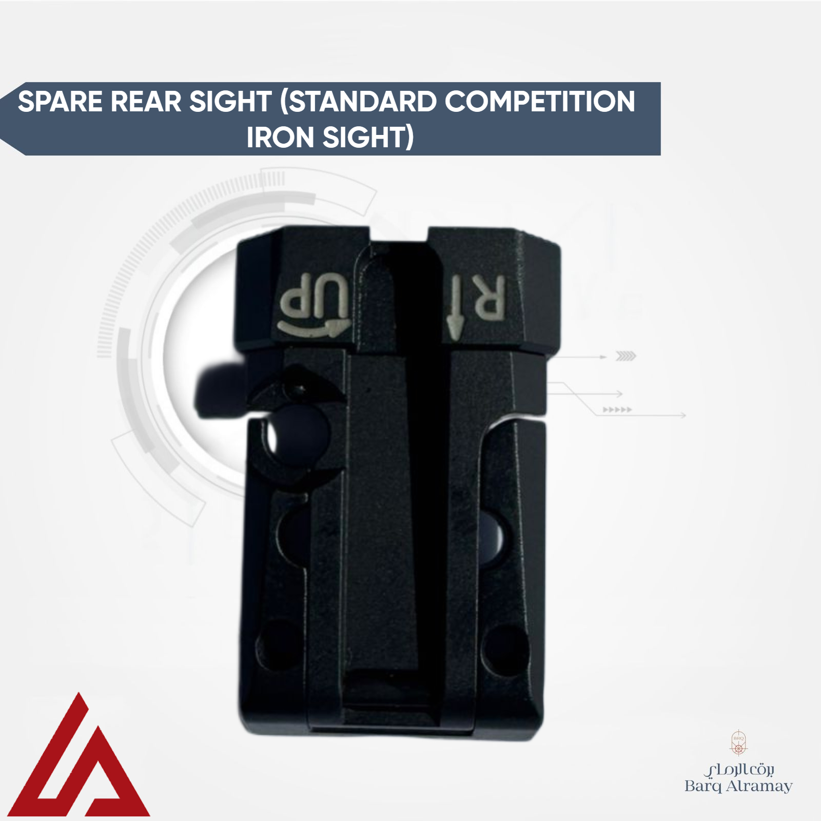 SPARE REAR SIGHT (STANDARD COMPETITION IRON SIGHT) ( نيشان خلفي لمسدس ألين ) - Image 2