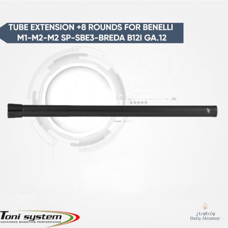 Tube extension +8 rounds for Benelli M1-M2-M2 SP-SBE3-Breda B12I ga.12 ( مخزن اضافي بنيلي و بريدا سعة 8 طلقات )