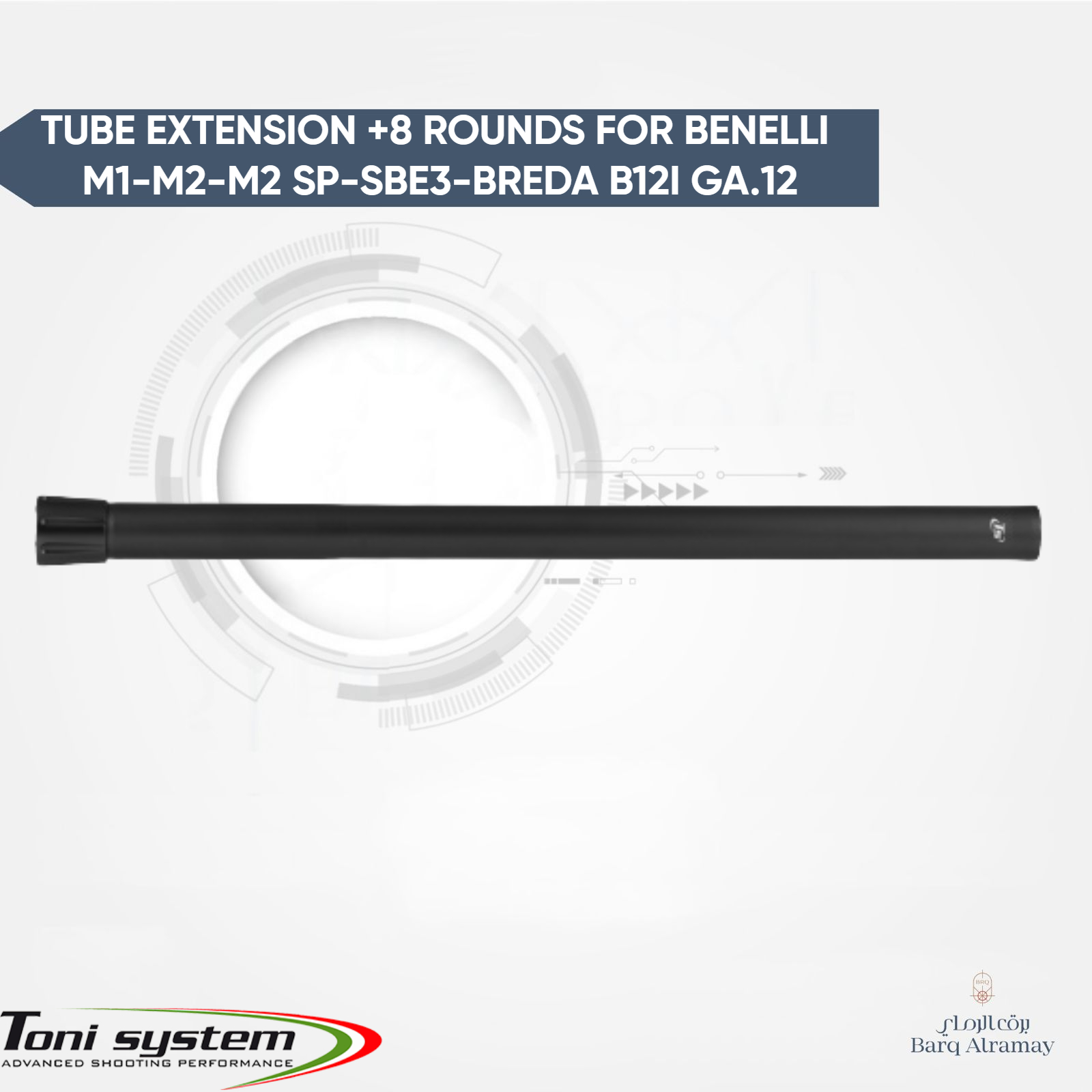 Tube extension +8 rounds for Benelli M1-M2-M2 SP-SBE3-Breda B12I ga.12 ( مخزن اضافي بنيلي و بريدا سعة 8 طلقات )