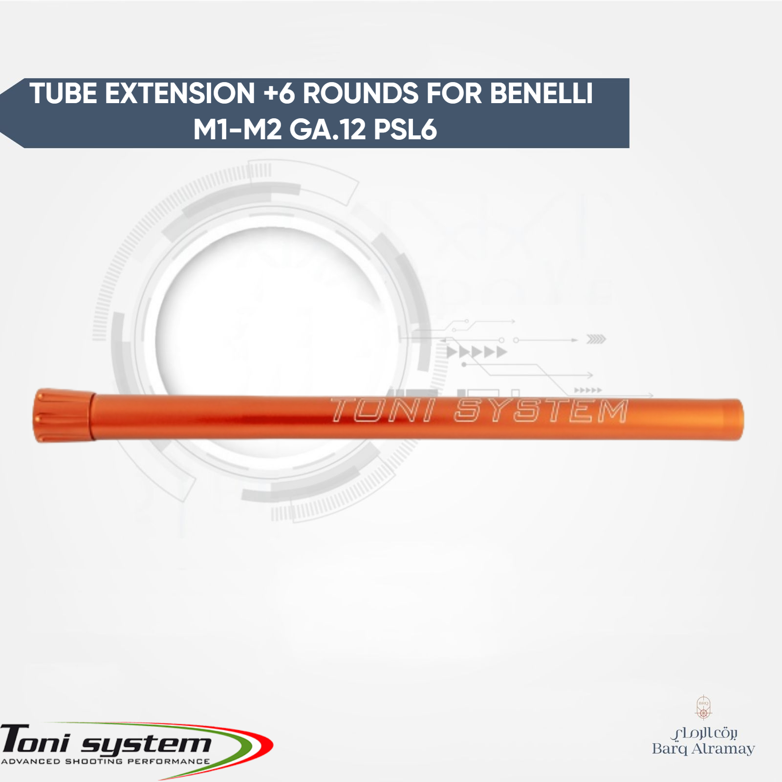 Tube extension +6 rounds for Benelli M1-M2 ga.12 PSL6 ( مخزن اضافي بنيلي سعة 6طلقات )