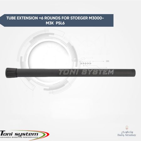 Tube extension +6 rounds for Stoeger M3000-M3K psl6( مخزن اضافي ستوقر بسعة 6 طلقات )