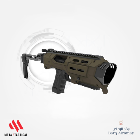 MX-1 Conversion Kit - All In One Chassis for Glock-طقم تحويل MX-1 - هيكل متكامل لمسدسات جلوك